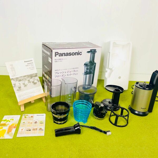 【美品】Panasonic 低速ジューサー MJ-L500