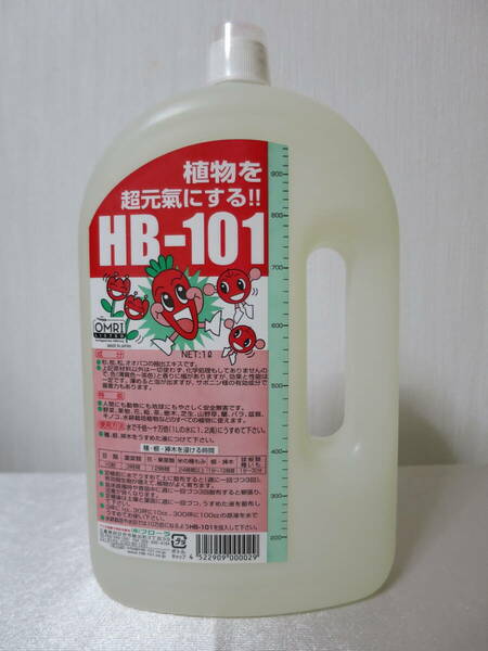 HB-101□1L×1本