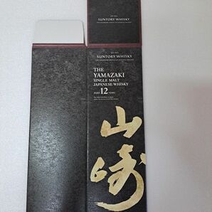 《新品》山崎12年カートン1枚。空箱のみ。ギフト箱　父の日SUNTORY