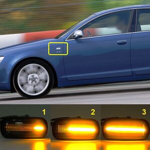 アウディ audi 流れて光る シーケンシャル ウインカー スモークレンズ仕様 A4 S4 RS4 TT A3 A6 S6 A8