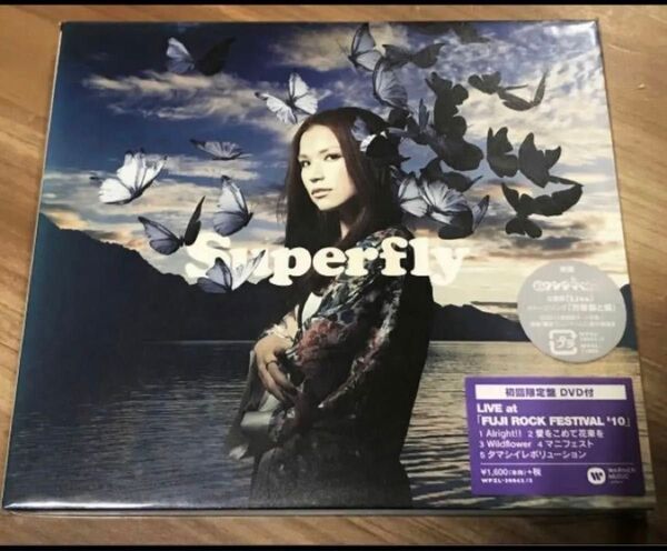 新品未開封品 ★CD superfly 初回限定盤DVD付き 保管期間有り スーパーフライ