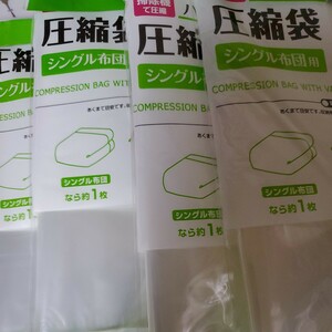  valve(bulb) type futon compression bag / vacuum cleaner compression 4 sack 