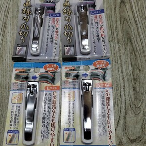  pair nail clippers 2 piece direct line blade nail clippers 2 piece 