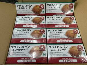 サバイバルパン　ドライリンゴ　２４箱　１箱２個入　エコパッケージ　１４６００円相当　個別包装　賞味期限２０２４年６月３０日