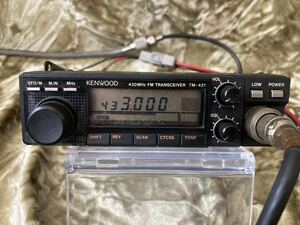 KENWOOD ケンウッド 430MHz FMトランシーバー TM-421 アマチュア無線機　モービル