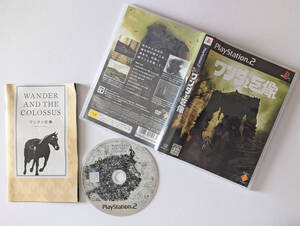 PS2 ワンダと巨像 プレステ プレイステーション Shadow of the Colossus Playstation