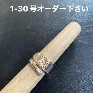 シルバーアクセサリー　スプーンリング　手作り指輪　ハンドメイドリング　サイズオーダー下さい