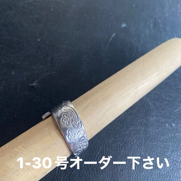 シルバーアクセサリー スプーンリング 手作り指輪 ハンドメイドリング サイズオーダー下さい