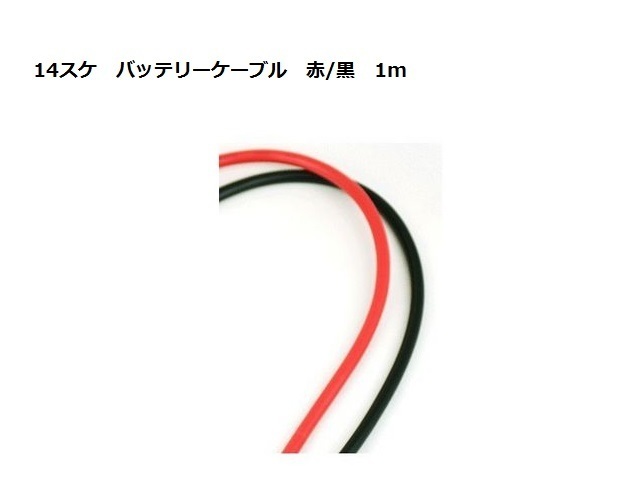 2025年最新】Yahoo!オークション -電線14sqの中古品・新品・未 2025年最新】Yahoo!オークション -電線14sqの中古品・新品・未