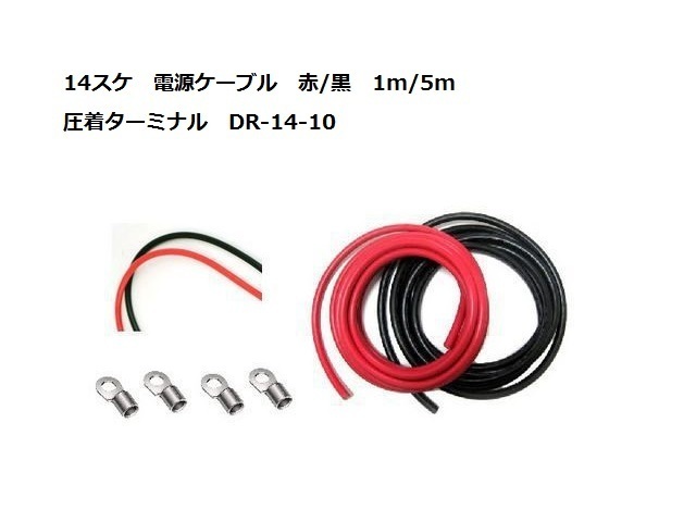 2025年最新】Yahoo!オークション -電線14sqの中古品・新品・未 2025年最新】Yahoo!オークション -電線14sqの中古品・新品・未