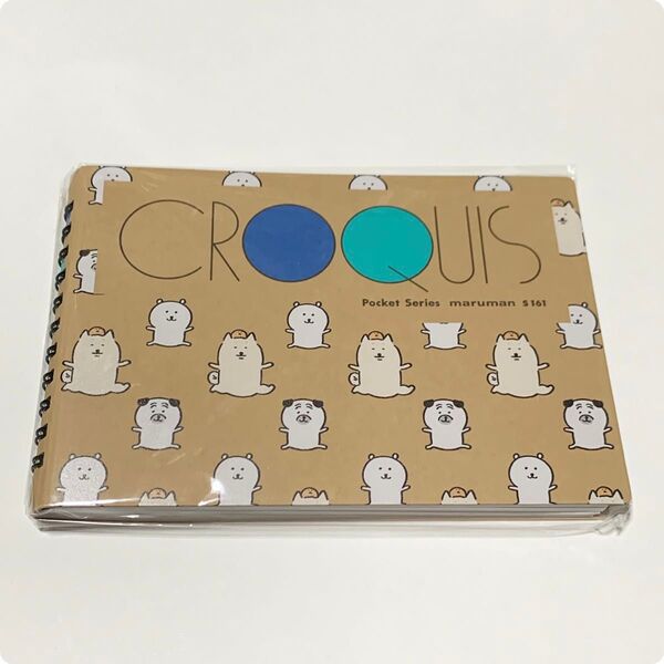 ナガノ 自分ツッコミくま クロッキー CROQUIS