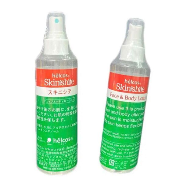 ヒルコス 『スキニシテ』200mL 保湿化粧水 アビシン配合 しっとり保湿