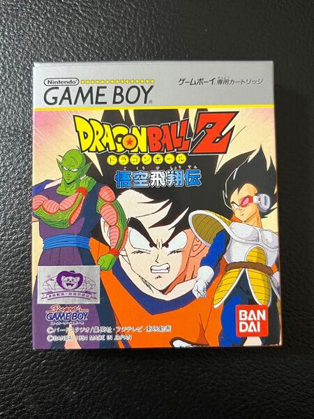 美品 ゲームボーイ ドラゴンボール 悟空飛翔伝