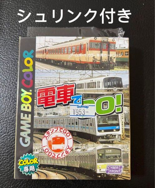 新品 ゲームボーイカラー 電車でGO