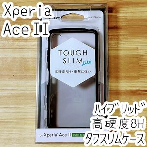 エレコム Xperia Ace II ケース クリアブラック タフスリムハイブリッド SO-41B TPU&ポリカーボネート ソフトハード カバー ストラップ 861