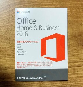 Microsoft Office Home & Business 2016 OEM版 正規品