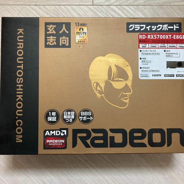 AMD Radeon RX5700XT 搭載 グラフィックボード 8GB リファレンスモデル RD-RX5700XT-E8GB