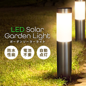  solar light outdoors waterproof LED garden light automatic lighting lamp color torchlight solar light guidance light outdoors lighting garden stylish pier light out light 