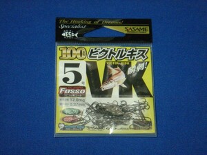 ササメ ビクトルキス（TCフッ素コート）5号 100本入り 【ゆうパケットorクリックポストでの発送可】