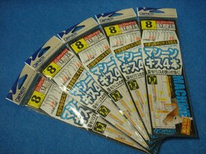 オーナー マシーンキス4本 8号 5枚セット 【ゆうパケットorクリックポストでの発送可】