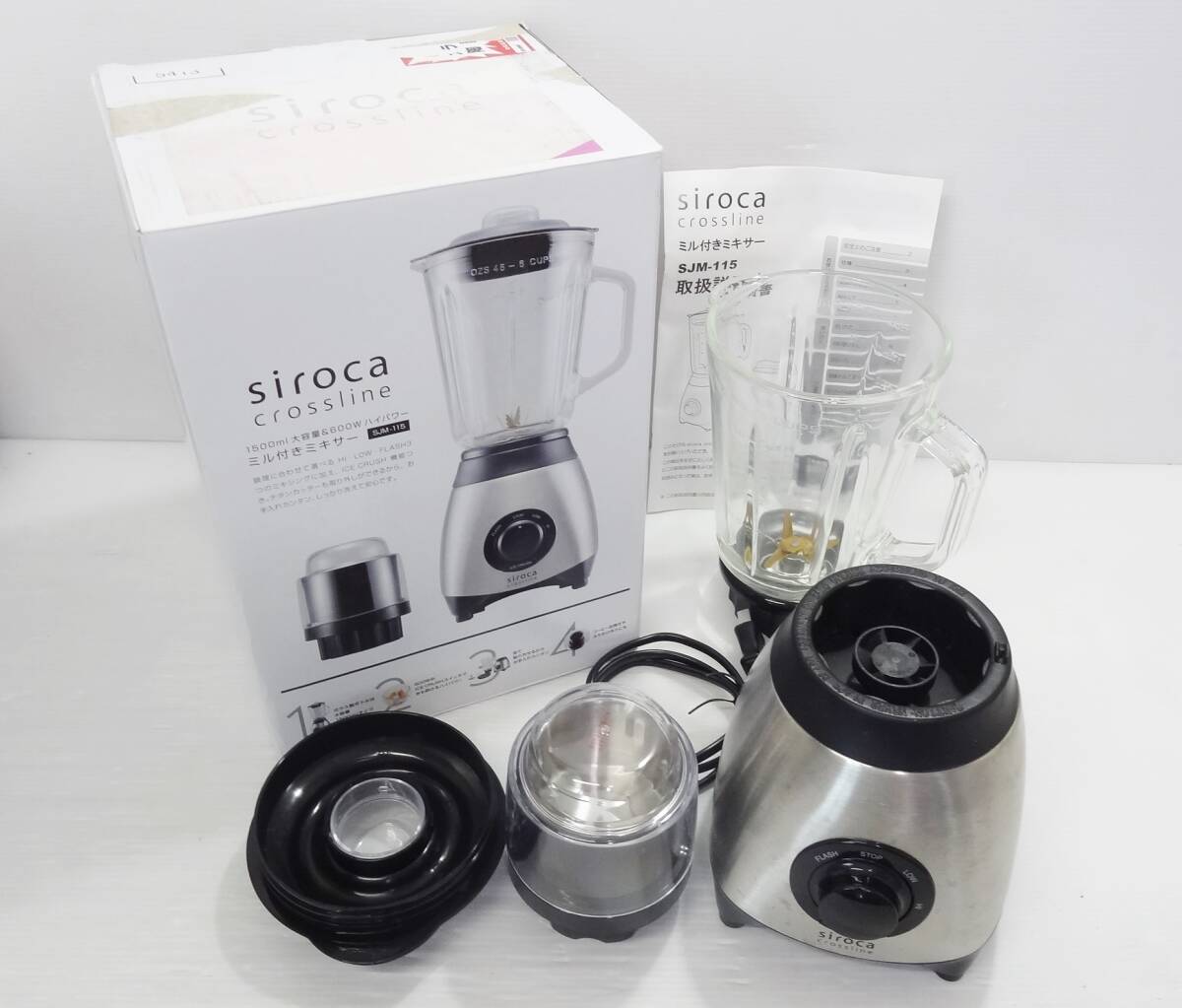 価格.com - シロカ siroca ミルつきミキサー SJM-115 価格比較 価格.com - シロカ siroca ミルつきミキサー SJM-115 価格比較