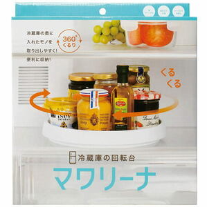  refrigerator. rotating base around -nakojito360 times .... times . do taking .... sink under dining table seasoning rack 