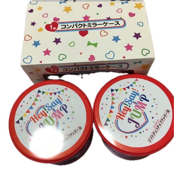 Hey! Say! JUMP くじ コンパクトミラーケース お菓子ケー