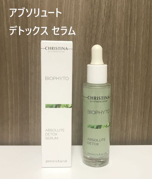 クリスティーナ ビオフィート アブソリュート Dセラム
