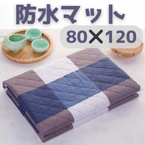  waterproof sheet bed mat waterproof mat bed‐wetting measures nursing urine leak measures 80×120