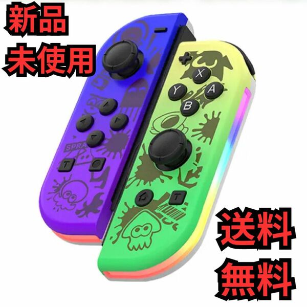 新品 Switch コントローラー スイッチ ジョイコン Joy-Con スプラ Nintendo LED