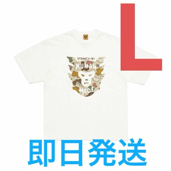 HUMAN MADE x KAWS Made Graphic T-Shirt #2
