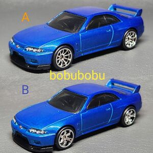 ホットウィール　日産 スカイライン GT-R R33 ブルー　青　カスタム AかBどちらか選んで下さい。