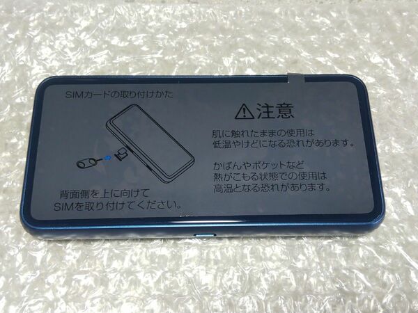 Y!mobileポケットwifiルーター A102ZT 5G