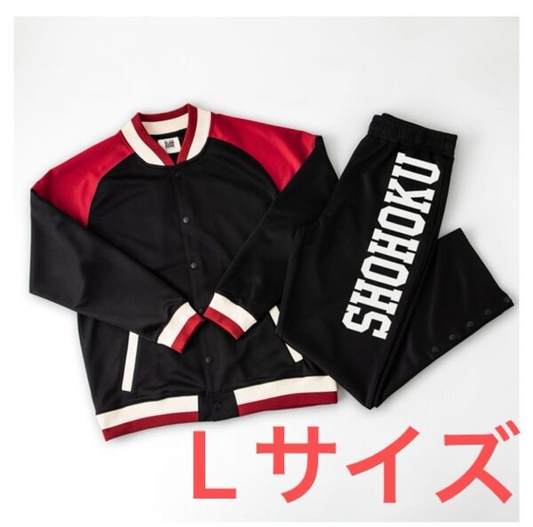 THE FIRST SLAM DUNK 湘北ジャージセット Lサイズ