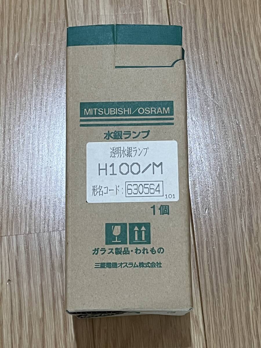 Yahoo!オークション -「透明.」(HIDランプ) (蛍光灯、電球)の Yahoo!オークション -「透明.」(HIDランプ) (蛍光灯、電球)の