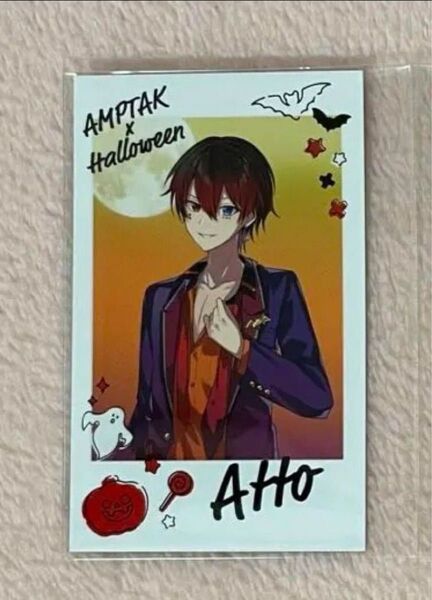 【最終値下げ】アンプタックカラーズ アンプタック ハロウィン グッズ あっと 等身 フォトカ