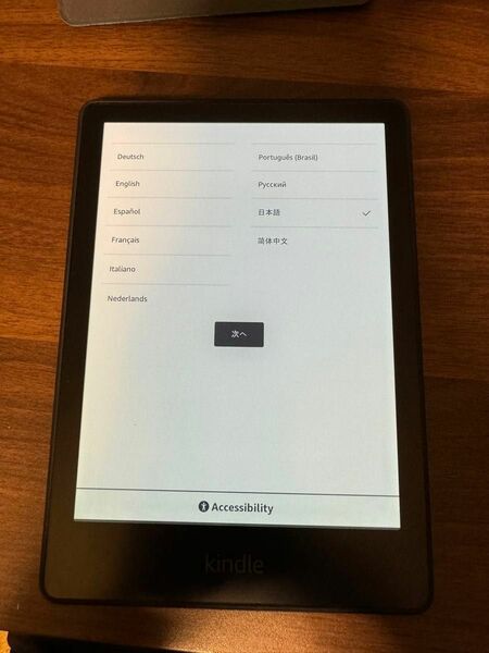 Kindle Paperwhite 第11世代 8GB 広告無