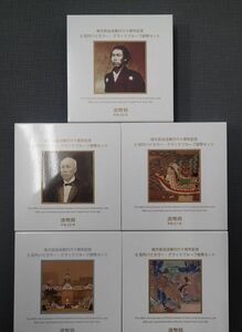 ◆送料無料◆地方自治法施行六十周年記念 500円バイカラー・クラッドプルーフ貨幣セット 5点★未使用品★商品詳細を必ずお読みください◆