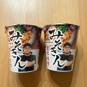 * miso ... толщина тест . ramen 2 шт. комплект *hi устрица n premium HIKAKIN PREMIUM* seven eleven * день Kiyoshi еда *