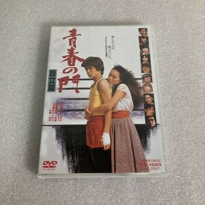 邦画DVD 青春の門 自立篇 桃井かおり / 佐藤浩市 / 杉田かおる / 風間杜夫 / 渡瀬恒彦 セル版 N5