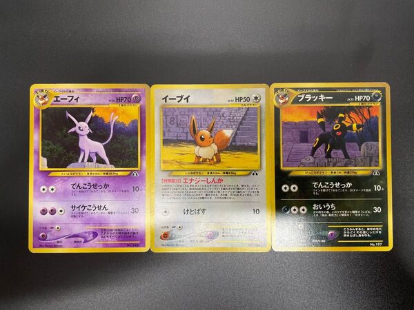 ポケモンカード エーフィ イーブイ ブラッキー 旧裏 2 neo