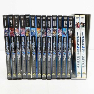 DVD 機動戦士ガンダムSEED 全13巻＋スペシャルエディション Ⅱ・完結編 計15点セット [X8654]