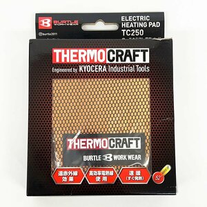 未開封 BURTLE バートル サーモクラフト THERMO CRAFT 電熱パッド TC250 [U13073]