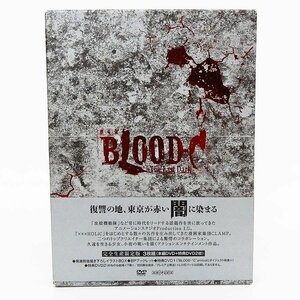 DVD 劇場版 BLOOD-C The Last Dark 完全生産限定版 [X8678]