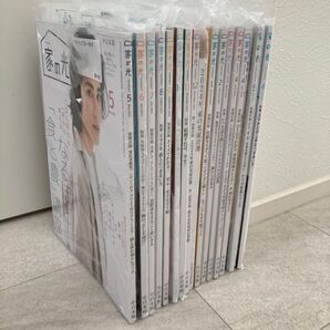 最新号までの27冊セット 家の光 中日本版