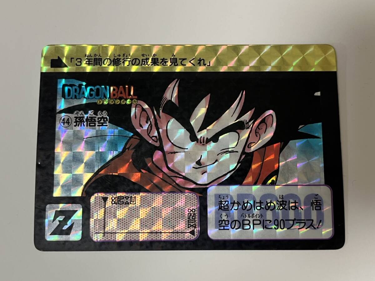 2025年最新】Yahoo!オークション -ドラゴンボール カードダス 2025年最新】Yahoo!オークション -ドラゴンボール カードダス