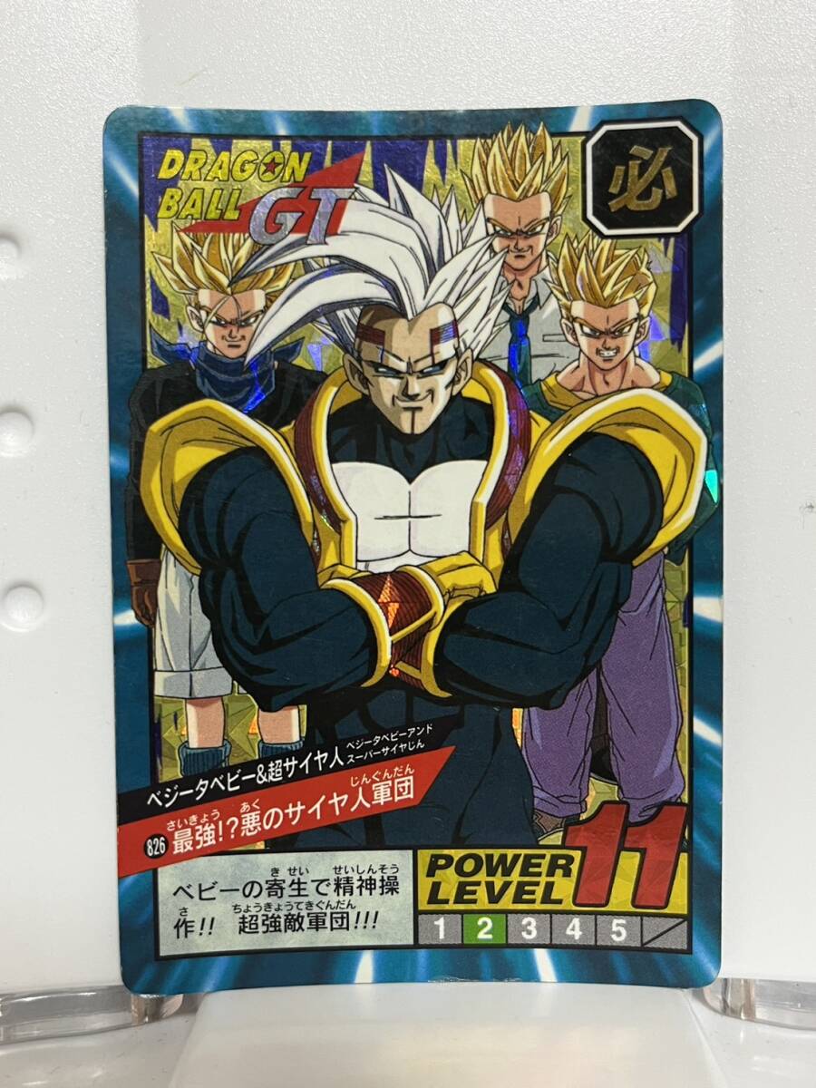 2025年最新】Yahoo!オークション -ドラゴンボール ベジータ 2025年最新】Yahoo!オークション -ドラゴンボール ベジータ