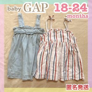 匿名 GAP ワンピース キャミソール トップス 子供服 女の子 90cm