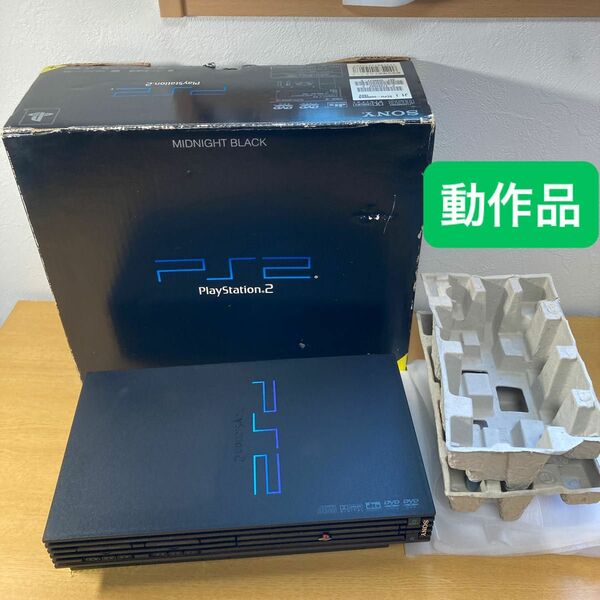 SCPH50000ミッドナイトブラック PS2 プレイステーション2 本体　一式セットも可能HJ