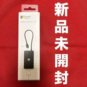 Microsoft Surface USB-C トラベルハブ